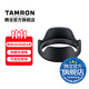 騰龍（Tamron）原裝遮光罩適用于騰龍鏡頭2875/28200/1770/18300等多型號鏡頭遮光罩 適用于28-200mm A071遮光罩HA036
