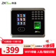 ZKTECOZKTeco/熵基科技UF100plus-S人臉指紋考勤機 高速識別打卡機 自助報表 WIFI傳輸