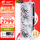 七彩虹（Colorful）RTX5060 戰斧 Ultra AD OC 8GB 電競游戲顯卡 DLSS4 GDDR7 直播視頻剪輯AI模型渲染 RTX5060 ULtra W OC 8GB