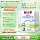 喜寶（HiPP）德國珍寶版有機益生菌嬰幼兒配方奶粉 進(jìn)口營(yíng)養增強免疫力 【4袋】2段 6-12月 試用裝27g/袋