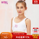 古今花【芭比聯(lián)名款】芭比系列大童少女棉質(zhì)舒適文胸背心塑身內衣女 芭比橘 75A