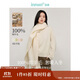 茵曼綿羊毛保暖羊毛衫秋冬女裝顯瘦打底針織毛衣長(cháng)袖上衣 白色 M 