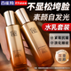 百雀羚（PECHOIN）爽膚水 賦顏緊塑彈潤精華水 膠原緊致抗皺淡紋柔膚水保濕水護膚品 水乳套裝 190ml
