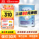 荷蘭牛欄（Nutrilon）諾優(yōu)能深度水解奶粉蛋白過(guò)敏嬰幼兒嬰兒特殊配方奶粉官方授權正品 官方授權 荷蘭牛欄深度水解2段
