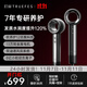 初扉T(mén)RUEFES高速吹風(fēng)機高風(fēng)速大功率速干負離子家用護發(fā)電吹風(fēng)機 專(zhuān)業(yè)養發(fā)款（歐盟認證）