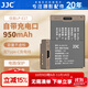 JJC Type-C直充電池 LP-E17 適用于佳能R50V R50 R100 R8 M6II 200DII二代 R10 M5 77D 850D 相機續航 單電池（含充電線(xiàn)和電池盒）