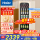 海爾（Haier）小紅花套系-150升風(fēng)冷無(wú)霜元氣冰吧家用 客廳茶葉冷藏柜保鮮柜辦公室小冰箱飲料展示LC-150WLH9EY1