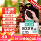 漫生活進(jìn)口營(yíng)養土3L通用有機種菜土養花土園藝綠植花卉綠蘿盆栽基質(zhì)土壤