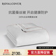 羅卡芙（ROYALCOVER） 保暖舒適抗菌100%桑蠶絲被長(cháng)絲綿/夏被/春秋被/子母被 艾莎二代 100%桑蠶絲抗菌冬被 1.8m床適用(240*240cm)