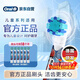歐樂(lè )B兒童電動(dòng)牙刷頭原裝6支蜘蛛俠適用D103KD100KPro1kidsEB10/EB10S軟毛刷頭（圖案包裝隨機）