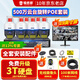 鐳威視監控器全套設備500萬(wàn)360度無(wú)死角帶夜視全景POE網(wǎng)絡(luò )攝像頭室外防水手機遠程高清戶(hù)外監控套裝 【500萬(wàn)】6路套裝+送顯示屏 含3T硬盤(pán)+店長(cháng)推薦【可對講+云臺旋轉+全彩夜市】
