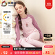 英博倫女童秋衣秋褲兒童內衣套裝中大童萊卡棉打底衫春秋保暖睡衣 80761粉紫 150 cm