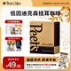 Peet's Coffee皮爺peets 低咖啡因迪克森少校掛耳濾泡式咖啡深烘50g(10g*5包)
