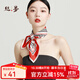 絲界【經(jīng)典條紋】真絲絲巾方巾女通勤百搭真絲小方巾領(lǐng)巾伴手禮 條紋紅 53*53
