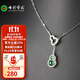 七彩云南保價(jià)11.11翡翠葫蘆吊墜女款銀鑲福祿玉墜項鏈掛件送女友節日禮物 滿(mǎn)綠葫蘆