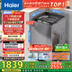 海爾（Haier）云溪2.0波輪洗衣機全自動(dòng)家用10公斤雙動(dòng)力防纏繞XQS100-BZ659家電國家補貼20%以舊換新一級能效