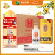 習酒 金質(zhì)第四代 醬香型白酒 53度 500ml*6瓶 整箱裝 原箱發(fā)貨