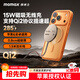 摩米士（MOMAX）Qi2認證蘋(píng)果無(wú)線(xiàn)充電器支持MagSafe磁吸真15W快充iPhone17promax蘋(píng)果16/15/14/13耳機桌面充電板