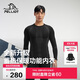 伯希和（Pelliot）運動(dòng)保暖功能內衣男女高彈排汗滑雪運動(dòng)快干壓縮套裝1855黑XL