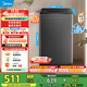 美的（Midea）波輪洗衣機全自動8kg立方內(nèi)桶水電雙寬品質(zhì)電機智能預約一級能效 MB80V37T