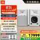 JBL4305P 4329P HiFi音響音箱 復古監聽(tīng)揚聲器播放器 高保真有源發(fā)燒級 電視書(shū)架箱 影音室音響功放 【標準版】JBL4329P一對(云木白)