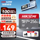 ?？低暎℉IKVISION）行車(chē)記錄儀 監控內存卡TF卡Micro SD?？?螢石 小米監控存儲卡攝像頭通用閃存卡高速內存卡100MB/s 256GB讀100M/s行車(chē)記錄儀【升級款】