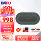 戴浦（DAIPU）視頻會(huì )議全向麥克風(fēng)6米拾音智能降噪無(wú)線(xiàn)藍牙USB桌面揚聲器60㎡內會(huì )議室10陣列麥騰訊飛書(shū)釘釘BM60