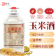 糧小哈糧食酒 玉米酒高粱酒散裝白酒清香型純糧包谷酒高度白酒桶裝泡酒 62度 5L 1桶 玉米酒