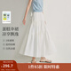 茵曼（INMAN）章若楠同款|茵曼原紗防曬UPF100+抽褶半身裙女2025年夏季新款傘裙 云朵白 M