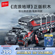 森寶積木流浪地球系列玩具大號箱式運載車(chē)運兵車(chē)男孩生日禮物107009