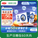 三元【新鮮日期】極致全脂純牛奶整箱250ml*16盒3.6g乳蛋白 中秋禮盒