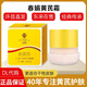 胖東來(lái)黃芪霜春30g面霜娟補水保濕乳正品線(xiàn)上超市代購正宗兒童男士女士 春娟黃芪霜1罐*30g