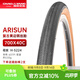 朝陽(yáng) 輪胎700公路車(chē)Gravel外胎黑冠彩膚邊復古黃邊防刺胎 700×40C 60TPI 鋼絲胎