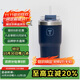 特百惠（Tupperware）大T保溫杯660ml便攜咖啡吸管杯大容量密封男女水杯子 夜海藍
