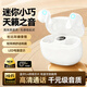 XCTOPEST藍牙耳機半入耳式真無(wú)線(xiàn)降噪超長(cháng)續航大電量超強音質(zhì)運動(dòng)跑步游戲小巧通用 旗艦白【智能降噪丨杜比環(huán)繞音丨長(cháng)續航】