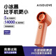 SOLOVE素樂(lè )質(zhì)造F02手持風(fēng)扇便攜式迷你高速USB小風(fēng)扇渦輪聚風(fēng)節能電風(fēng)扇夏季戶(hù)外室內輕音降溫長(cháng)續航 橙
