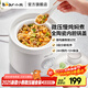 小熊（Bear）嬰兒輔食鍋多功能寶寶鍋煮粥神器輔食機微壓電燉鍋 【BBG-C10W3】 微壓燉盅
