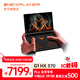 OneXPlayerG1 mini8.8英寸迷你掌機游戲機 壹號G1 AMD AI9 HX 370/8840U二合一迷你游戲本電腦 G1 AMD AI 9 HX 370 32G+1TB