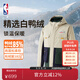 NBA官方Popart湖人勇士凱爾特人冬季男女運動(dòng)新款加厚防寒保暖羽絨服 凱爾特人隊 XL