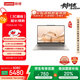 聯(lián)想筆記本電腦YOGA Air 14s AI元啟14.5英寸輕薄本驍龍X Plus 32G 1T 2.9K觸控OLED屏【國家補貼20%】