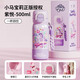 格米（germ）小馬寶莉兒童保溫杯女孩帶吸管水杯大容量學(xué)生杯子500ML花園紫悅
