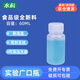 水杉（5個(gè)裝）60ml透明加厚廣口圓瓶PP材質(zhì)耐高溫塑料瓶試劑瓶大口瓶包裝實(shí)驗室用溶劑樣品瓶帶蓋（PP）