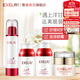 萱姿化妝品洋甘菊舒緩4件套 噴霧爽膚水+舒緩霜+精華液+皇牌眼霜