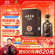 古井貢酒 年份原漿獻禮 濃香型白酒 50度 500ml*1瓶 單瓶裝