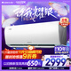 格力（GREE）1.5匹 云錦三代 新1級能效變頻壁掛式省電舒適風(fēng)空調掛 冷酷外機 KFR-35GW/NhAe1BAj 家電國家補貼