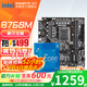 技嘉intel i5 13490F/12600KF盒裝搭B760M魔鷹/小雕/雕妹WiFi主板CPU套裝 14600KF/12490F板U套裝 B760M POWER D4 耐久主板 i5 13490