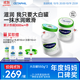 絲塔芙（Cetaphil）大白罐保濕霜550g兩只裝身體乳JOY聯(lián)名禮盒
