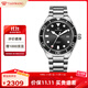 天王（TIAN WANG）手表男士機械表200米潛水鋼帶腕表生日禮物GS201251S.D.S.B