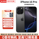 Apple全新未激活【美版機】蘋(píng)果16Pro iPhone16Promax有鎖雙卡在保后封 iPhone16pro 黑色鈦金屬 128GB【雙卡5G全網(wǎng)通-12期免息】