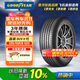 固特異（Goodyear）汽車(chē)輪胎 235/55R19 101V 御乘SUV二代 奧迪Q5 奔馳GLC XC60